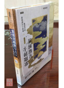 紫微攻略．牌卡占卜：紫微斗數占卦50問＋星曜解密（二書全彩圖解）