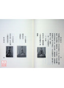 湯氏拳術：防身劍棍凳術