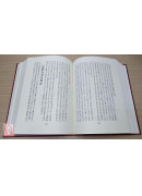 三命通會〔全新但書角撞傷〕