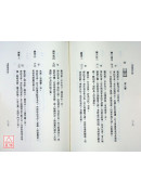 易經推命學(POD)