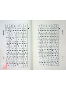 易經推命學(POD)