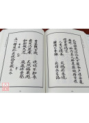 道法海涵第二輯《全18冊》