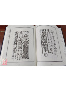 道法海涵第二輯《全18冊》