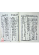 秘藏大六壬大全(POD)