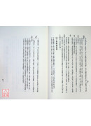 奇門遁甲入門訣