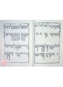 奇門遁甲秘笈大全(POD)