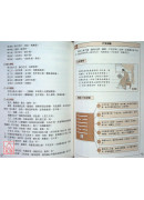 圖解易經六十四卦：斷易天機