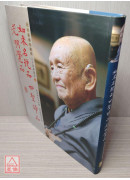 如來名號品、四聖諦品、光明覺品