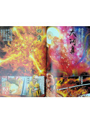 地藏菩薩本願經《全彩漫畫版》 T001