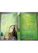 地藏菩薩本願經《全彩漫畫版》 T001