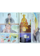 地藏菩薩本願經《全彩漫畫版》 T001