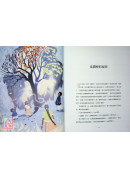 佛陀的前世故事：與大自然、動物一起學習仁慈、友愛和寬恕