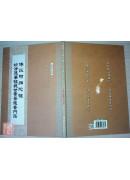 佛說阿彌陀經‧觀世音菩薩普門品