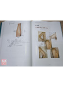 最新實用董氏針灸正經奇穴全【2025年12月平裝彩色修訂版】