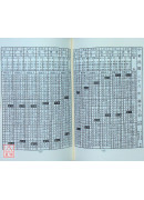 簡明中西對照萬年曆(最新版攜帶本)