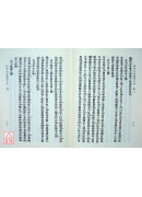 梅花心易數理大全