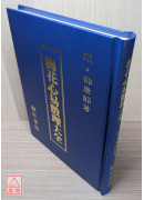 梅花心易數理大全