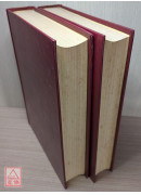 唐宋文舉要(上、下)（古027）〔二手〕