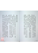 西洋占星術史：是科學還是魔法？最有趣的古今天文觀測與世紀爭論