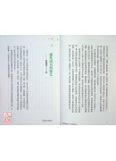 機智的靈性生活，成為想要的自己：靈媒媽媽的心靈解答書7