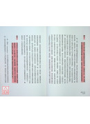 處理自己的否定句：靈媒媽媽的心靈解答書3