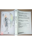 處理自己的否定句：靈媒媽媽的心靈解答書3