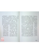 處理自己的否定句：靈媒媽媽的心靈解答書3