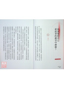 處理自己的否定句：靈媒媽媽的心靈解答書3