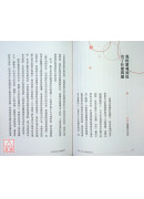 情緒，是為了讓你看見自己：靈媒媽媽的心靈解答書6