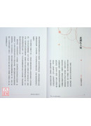 情緒，是為了讓你看見自己：靈媒媽媽的心靈解答書6