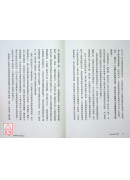 生命的中間，是如果：靈媒媽媽的心靈解答書5
