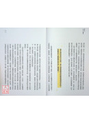 愛自己，只是一個開始：靈媒媽媽的心靈解答書2