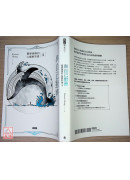 與自己對齊：靈媒媽媽的心靈解答書4