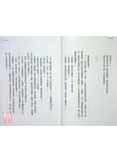 月老營業中1：靈魂功課