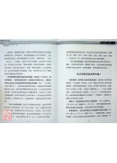 祝福你的靈（隨身版）：以天父的心意與名字來祝福