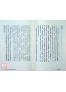 金錢超思考：《華爾街日報》最受歡迎財經作家，25道創造財富的關鍵思考，教你晉升有錢人！