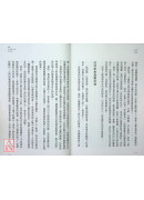 靈界運作：全面理解靈界生態，同步保護並健全自己的能量，讓身心再進化