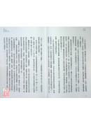 靈界運作：全面理解靈界生態，同步保護並健全自己的能量，讓身心再進化