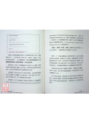 巴菲特財報學（新修版）【博客來獨家燙金書衣】：跟股神學投資，用會計知識解析價值投資法