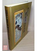 望診之基：頭面部五官各論