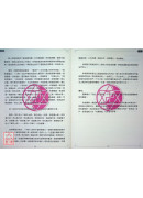 台灣董氏針灸叢書系列（二十一）：身心療癒漫談與董針之道