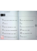 大六壬金口訣實學實用全冊