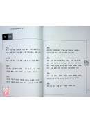 大六壬金口訣實學實用全冊