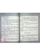 張尚德演講集（全）