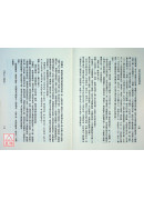 增訂版黃帝內經靈樞譯解