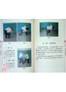 中國式摔角
