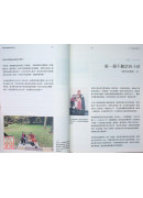 我們都有體驗自由的能力：一個女演員的愛與生命告解