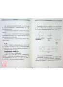 實用符印魔法：打造屬於自己的成功符號