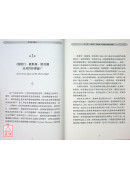 實用符印魔法：打造屬於自己的成功符號
