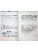 實用符印魔法：打造屬於自己的成功符號